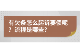 临沭要账公司更多成功案例详情